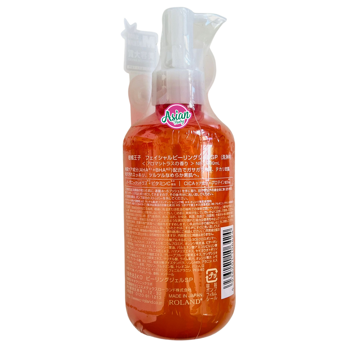 Kankitsu Ohji Facial Peeling Gel SP 230ml