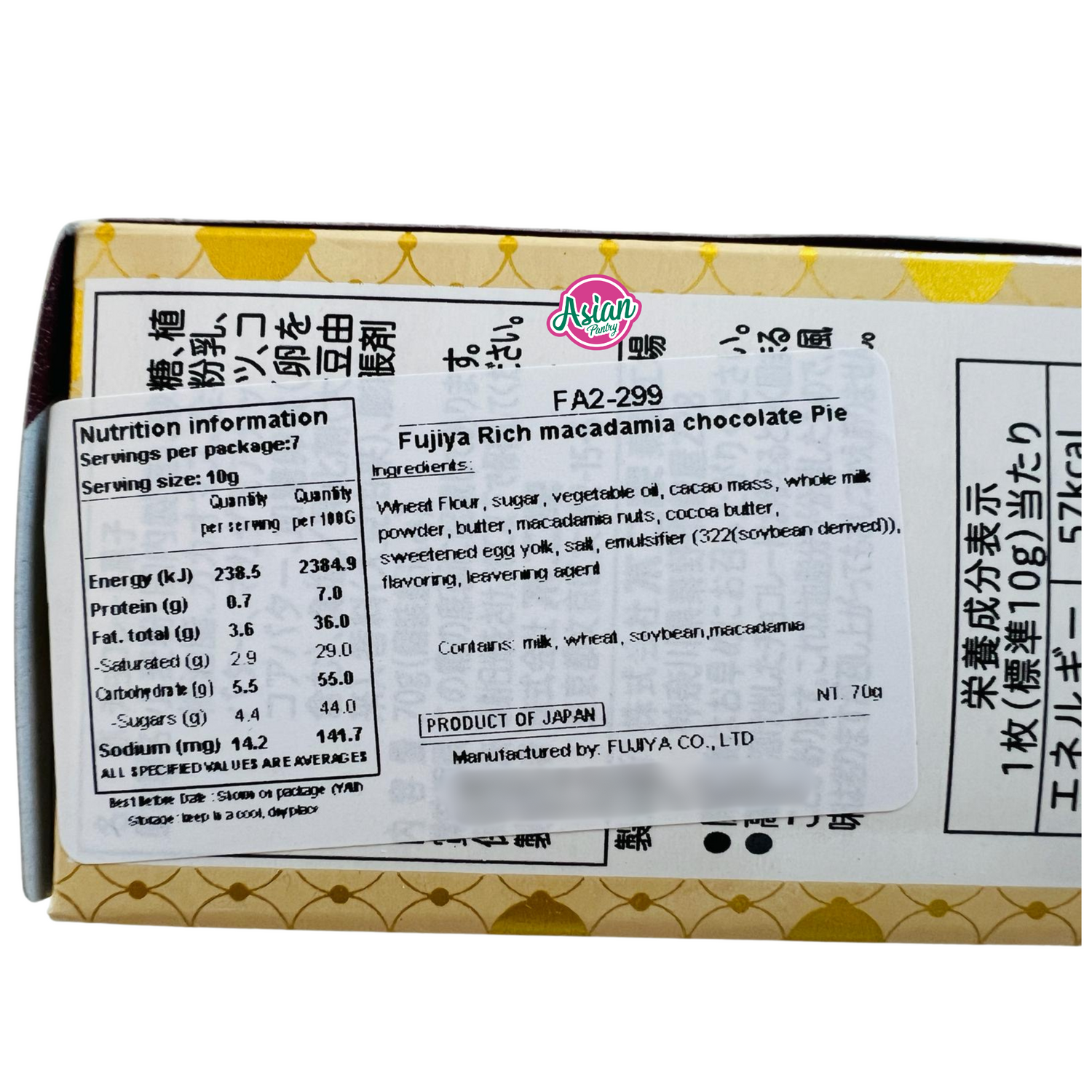 Fujiya Rich Macadamia Choco Pie 70g