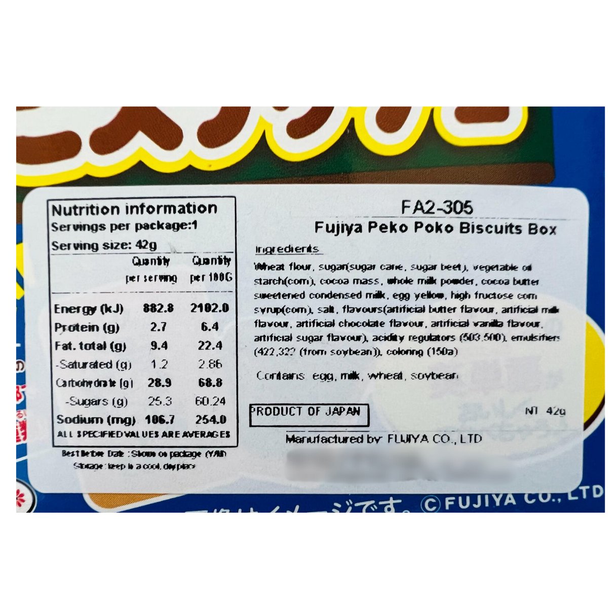 Kotak Biskut Fujiya Peko Poko 42g