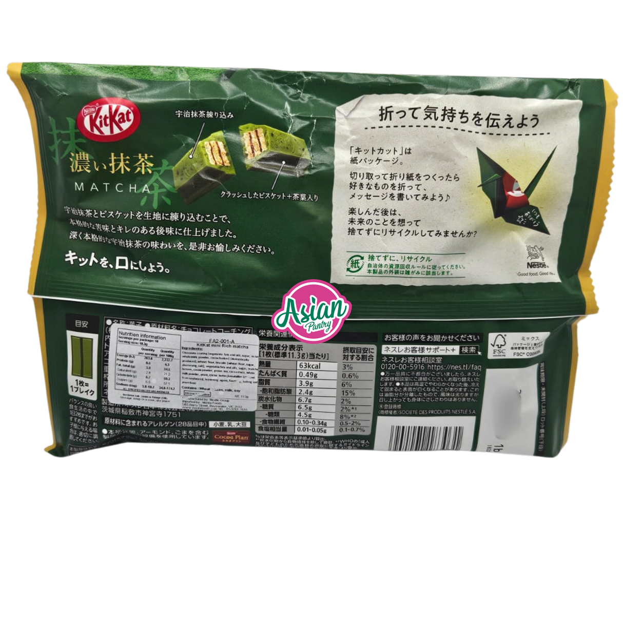 Nestle KitKat Rich Green Tea 10pcs 125g
