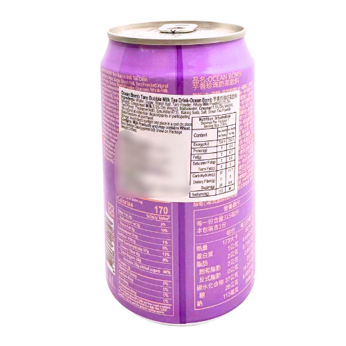 Ocean Bomb Bubble Milk Tea Taro Flavour 315ml