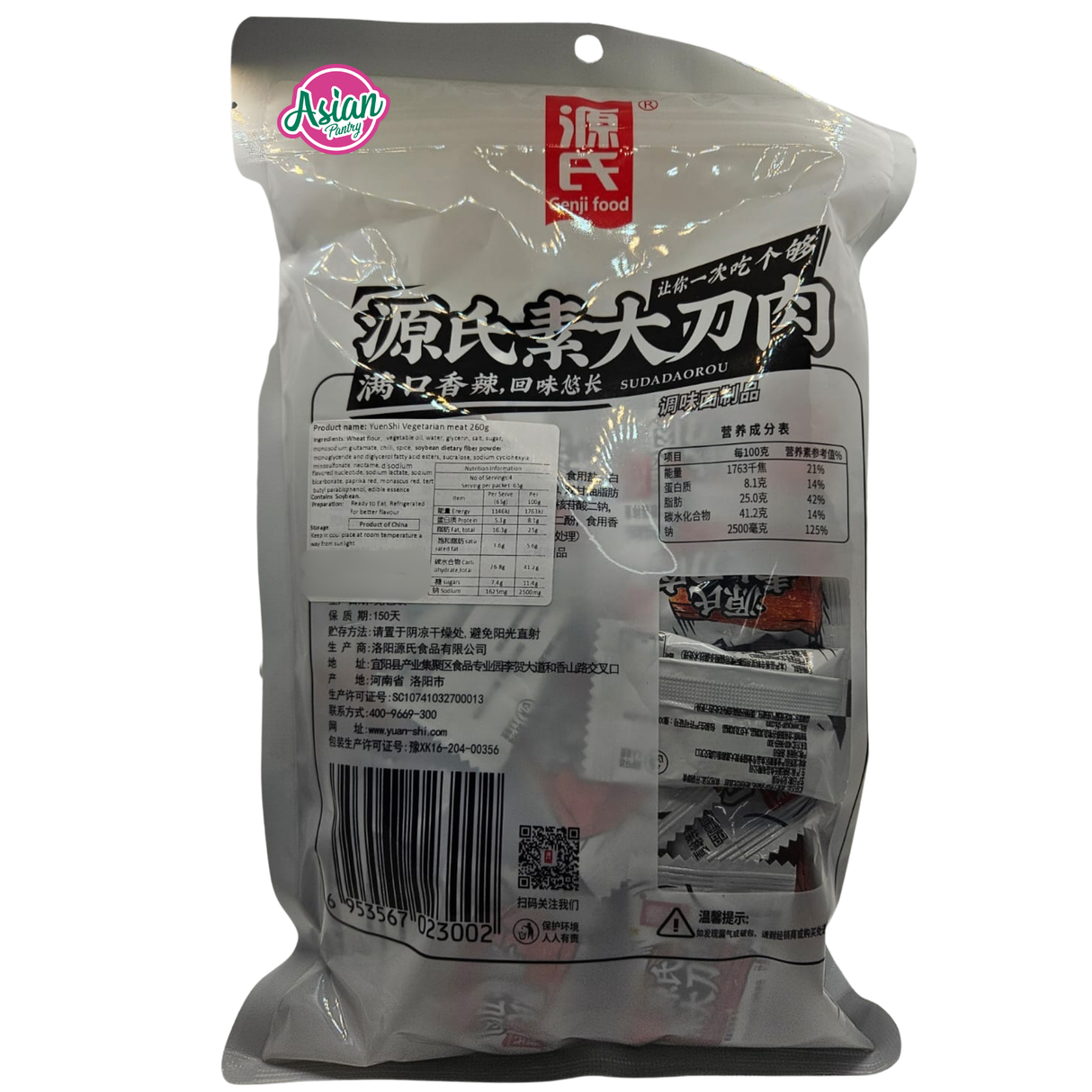 Makanan Genji Daging Vegetarian 260g