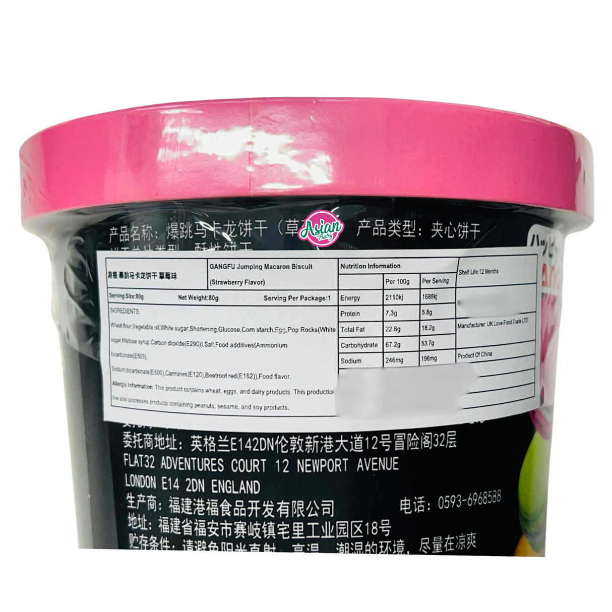 Gangfu Macaron Strawberi 80g