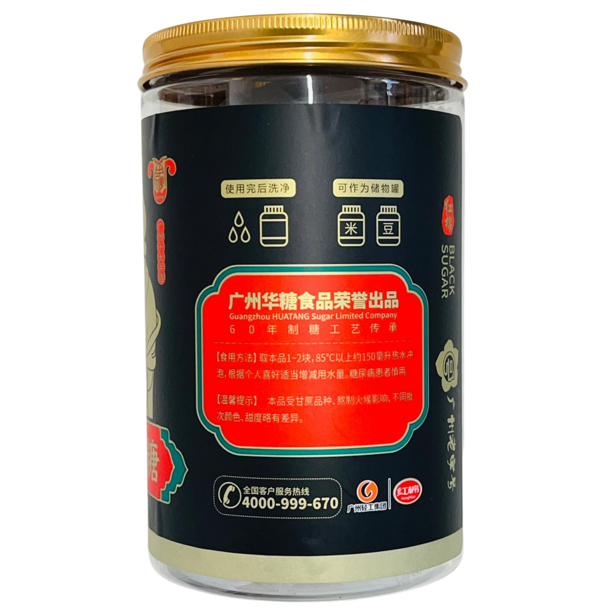 Tangki Gula Hitam Tulen HongMian 220g