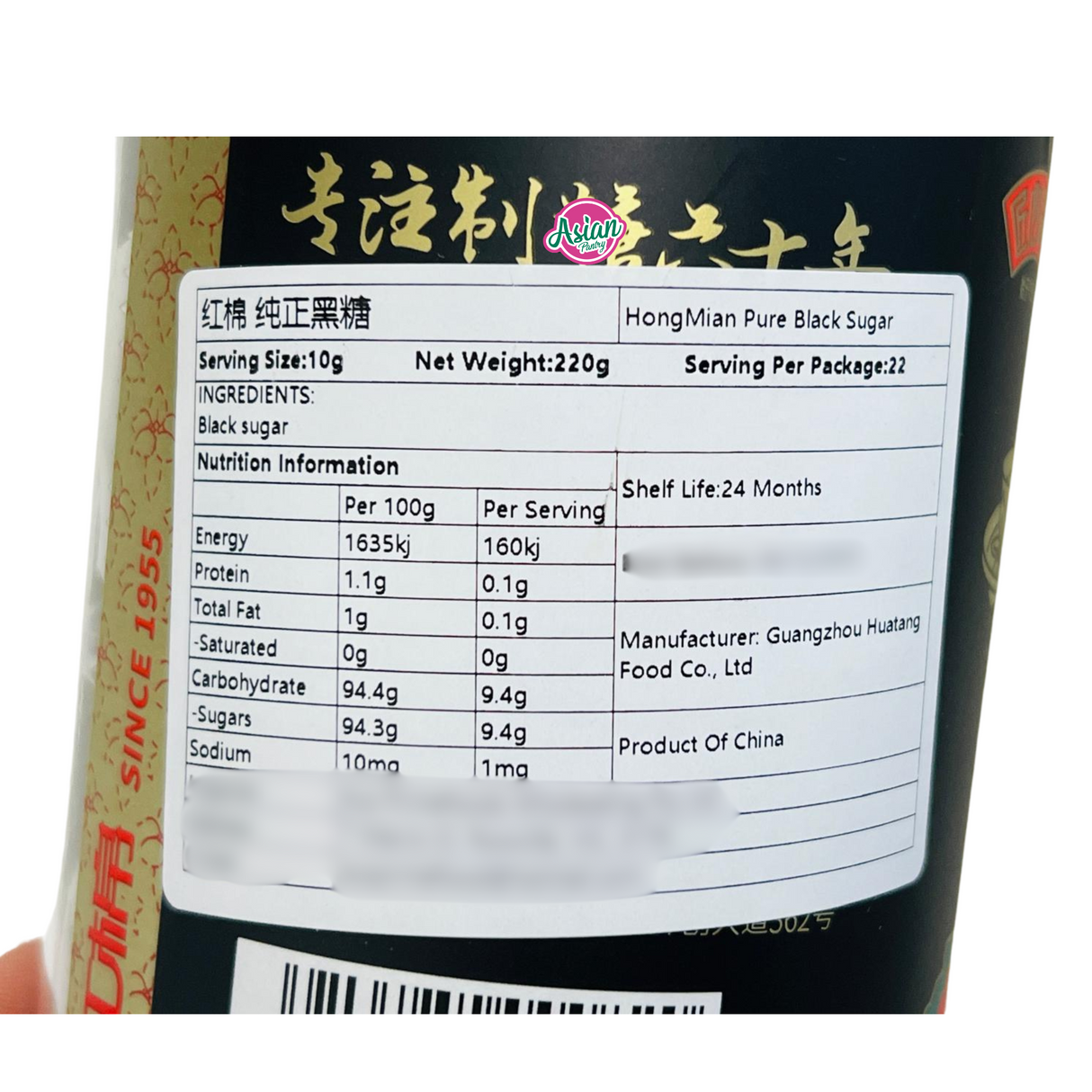 Tangki Gula Hitam Tulen HongMian 220g