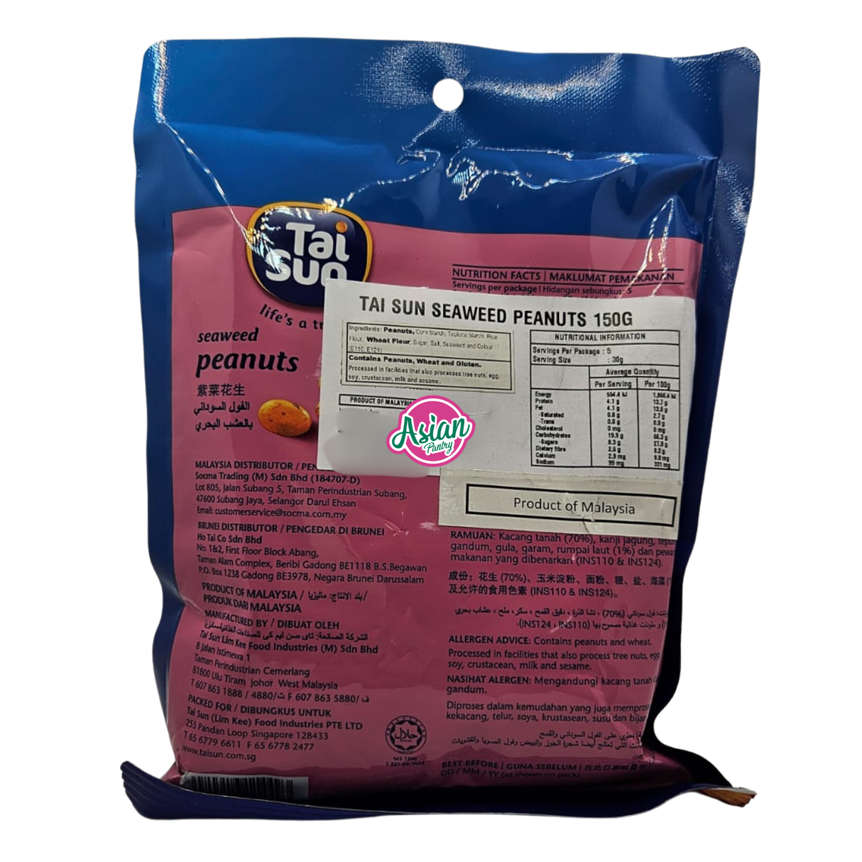 大山海苔花生 150克