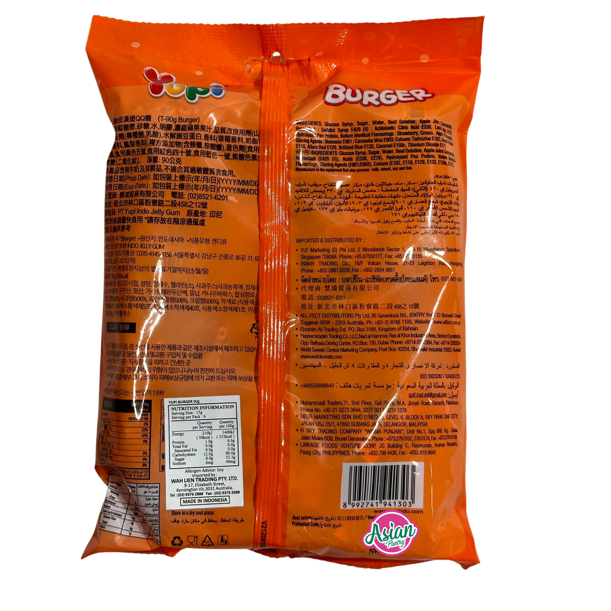 Yupi 迷你汉堡 90g