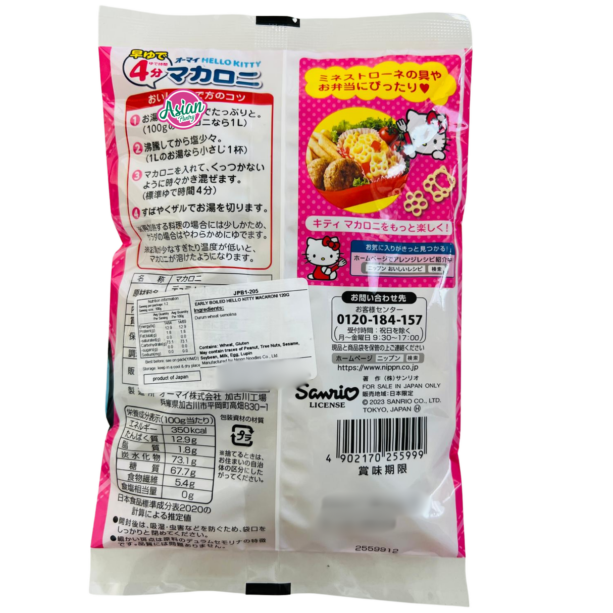 Oh'my Pasta Hello Kitty Makaroni 120g