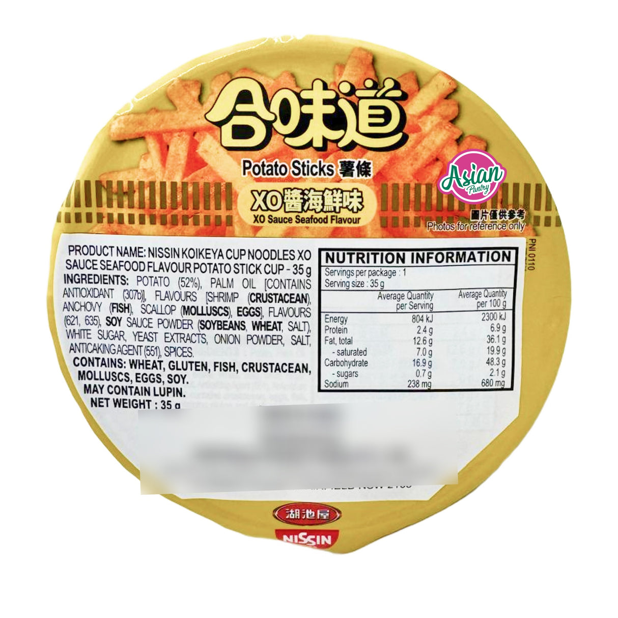 Nissin Cup Noodles XO Sauce Seafood Flavour Potato Stick Cup 35g (BBD: 02/2026)
