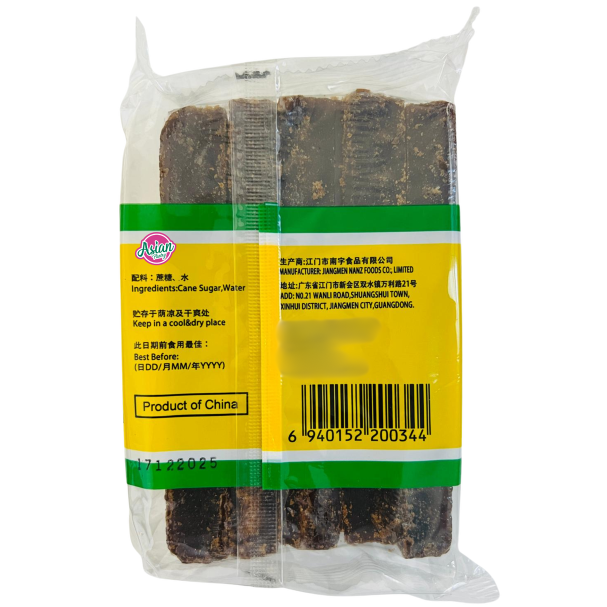 South Word Dark Brown Slab Candy 454g