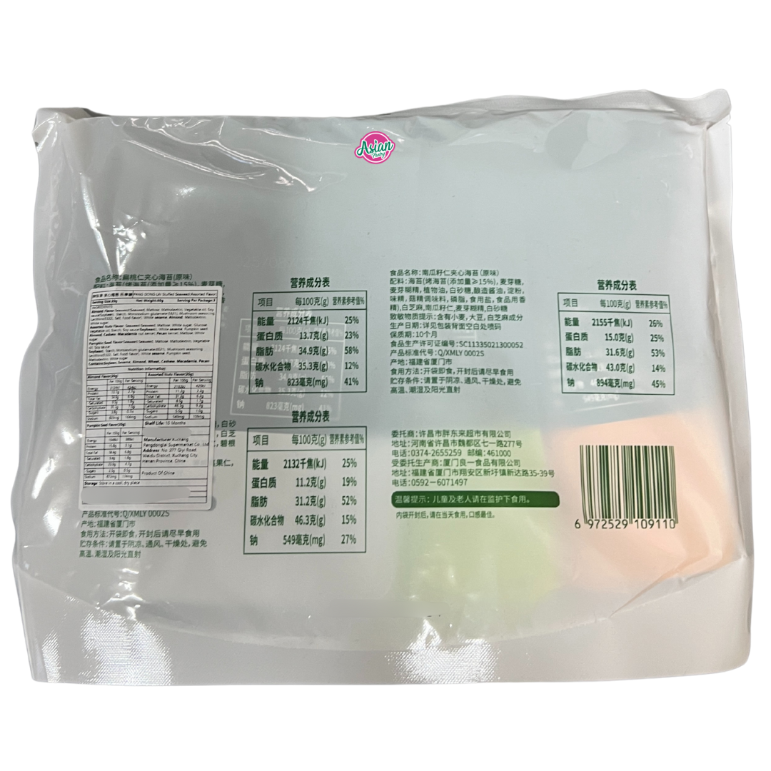 Feidonglai Stuffed Seaweed (Assorted Flavour) 60g