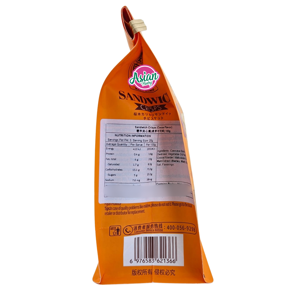 Sakuragi Ryouhinn Capybara Sandwich Crisps Cocoa Flavour 100g