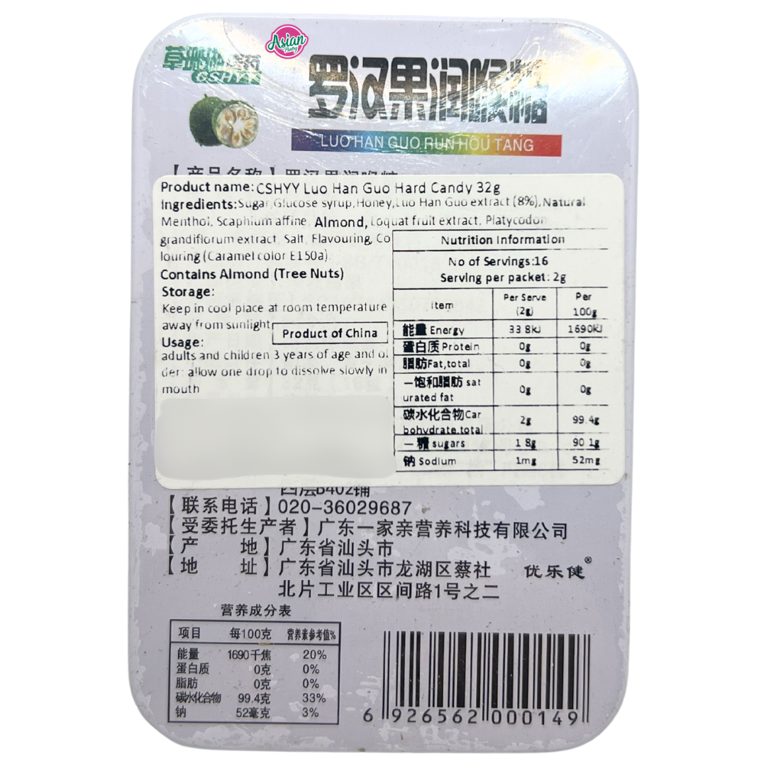 CSHYY Luo Han Guo Hard Candy 32g