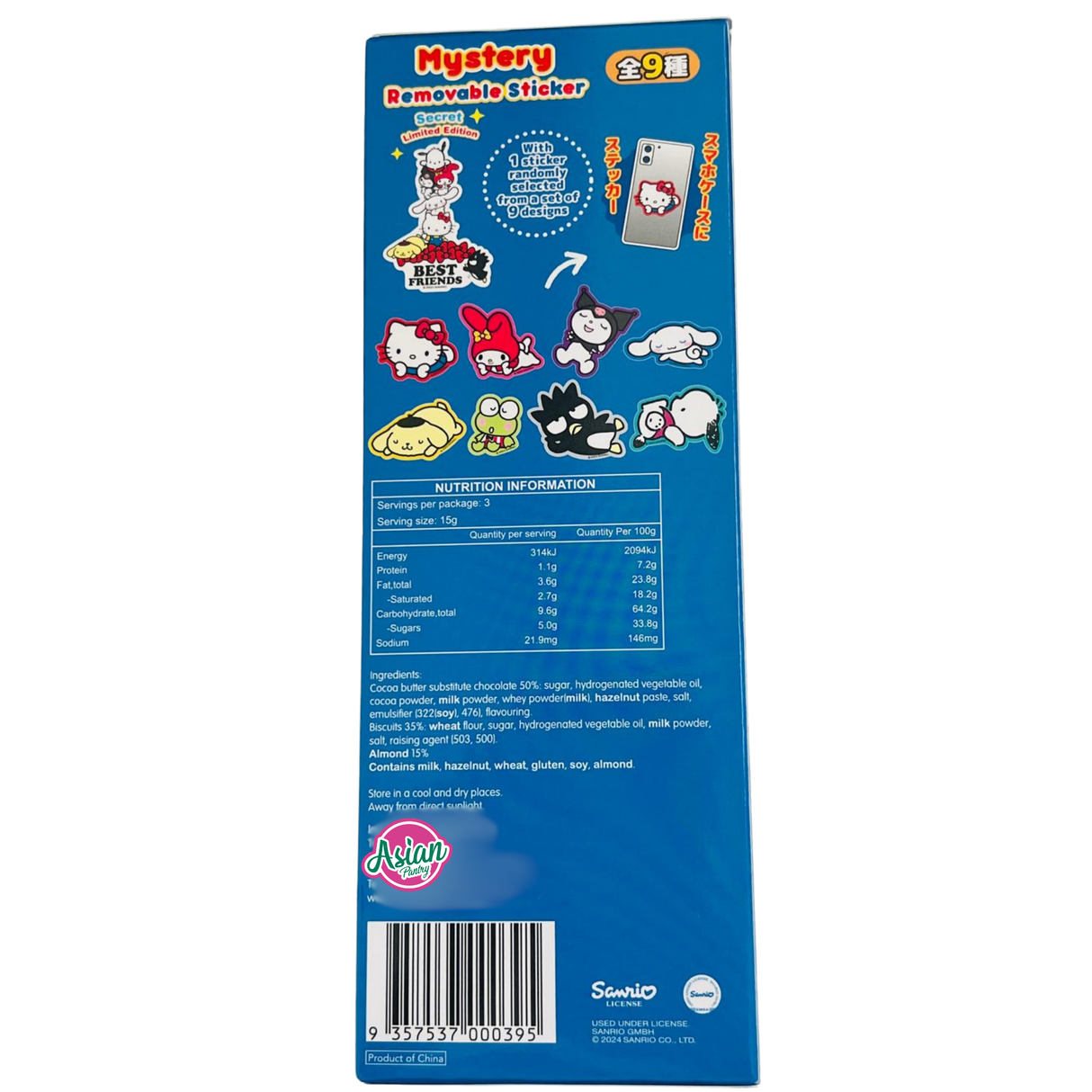 Twinkle Glory 肉桂卷杏仁巧克力棒 45g