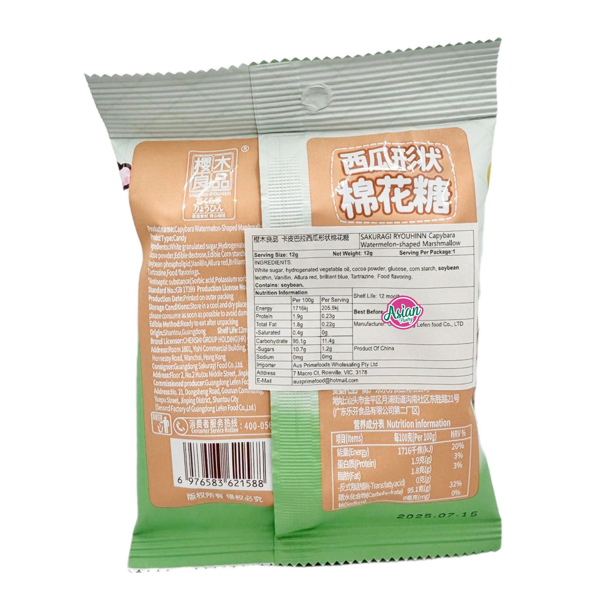 Sakuragi Ryouhinn Capybara Watermelon-shaped Marshmallow 12g