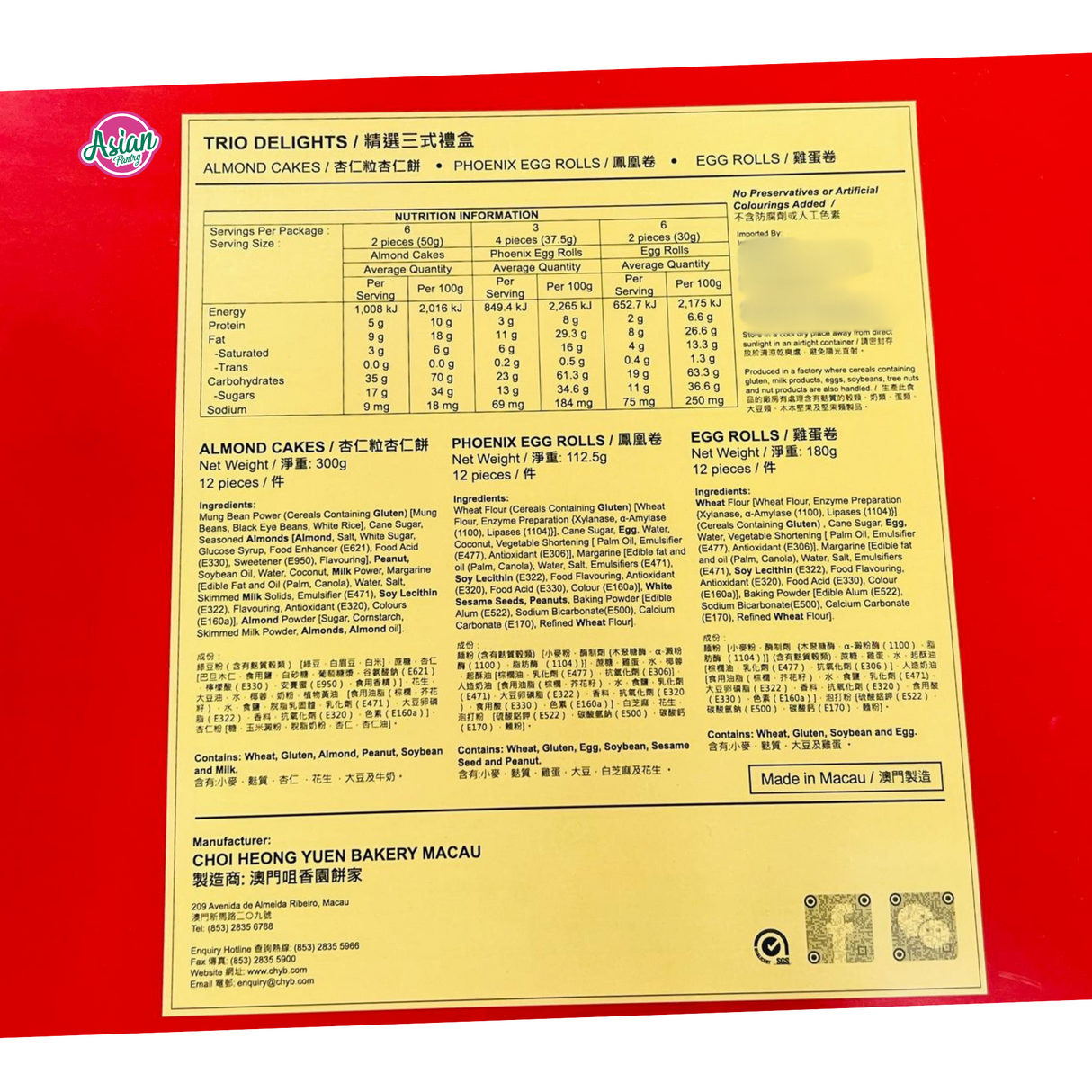 Choi Heong Yuen Trio Delights Assortment Deluxe 592.5g