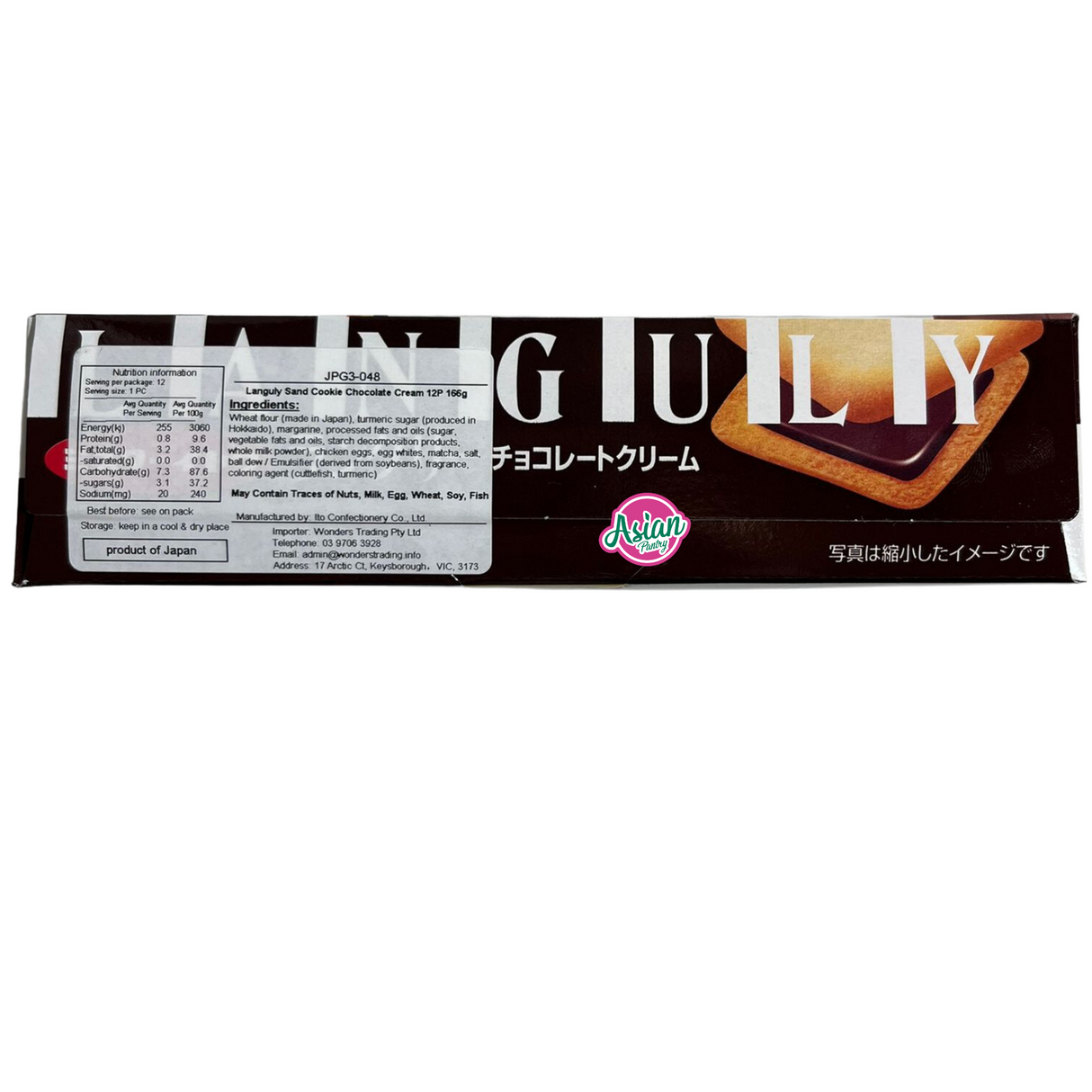 Languly Sand Cookie Krim Coklat 12P 166g