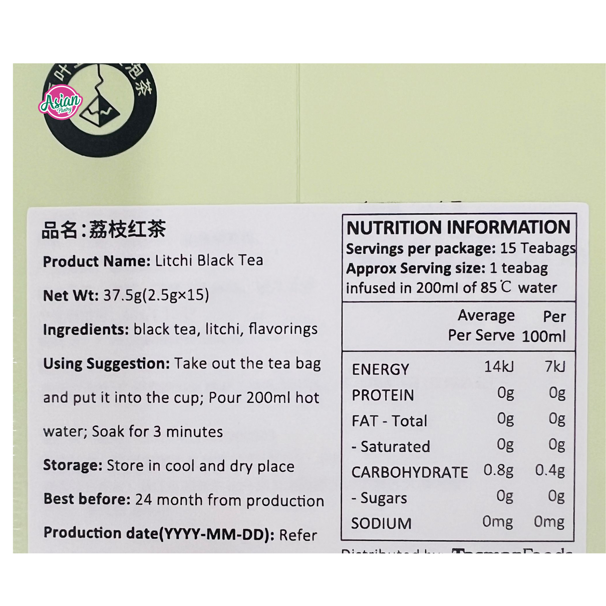 Teh Hitam Chali Litchi 37.5g