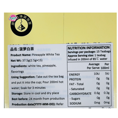 Chali Pineapple White Tea 37.5g