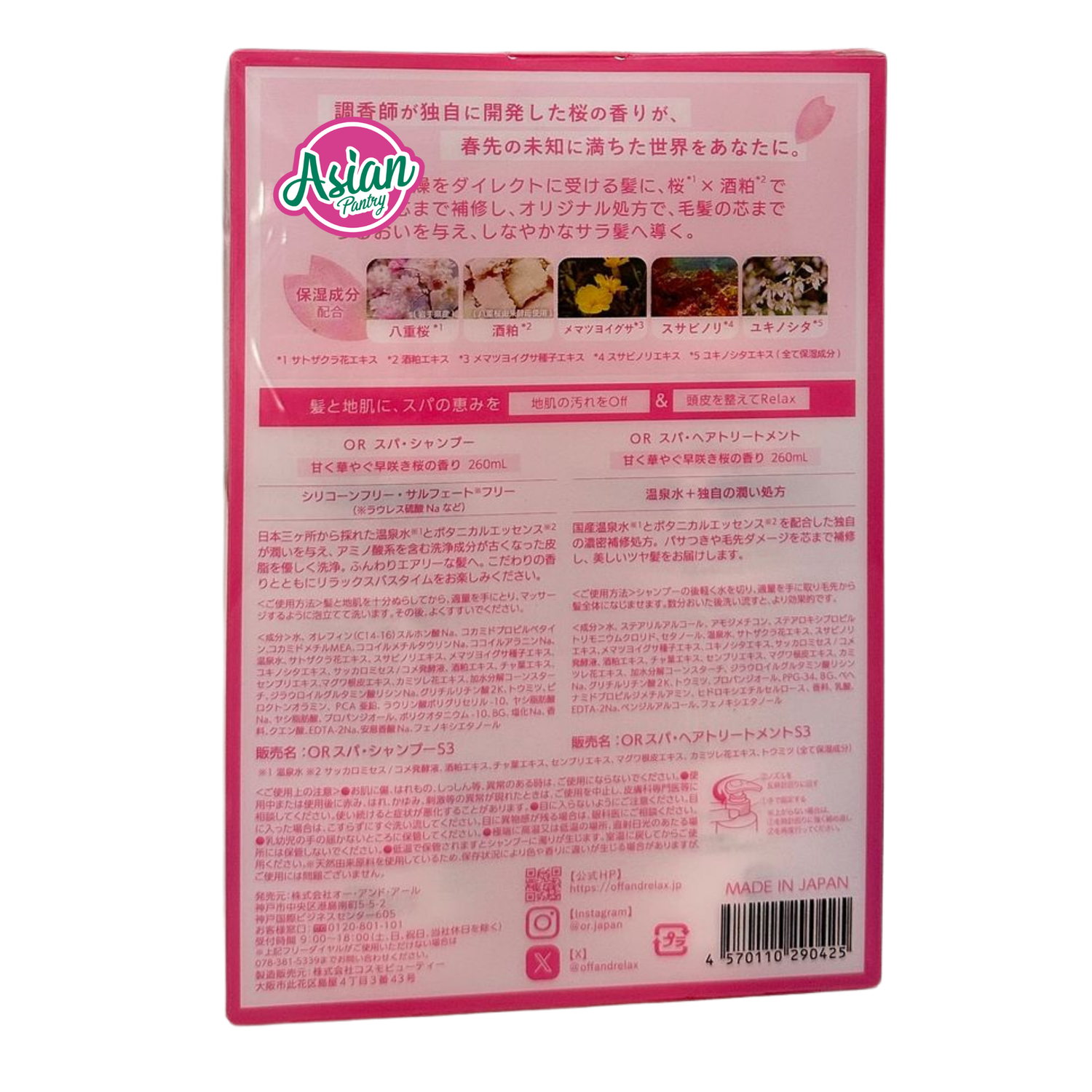 Off & Relax Shampoo and Conditioner Sakura Limited Set 260ml x 2 520ml