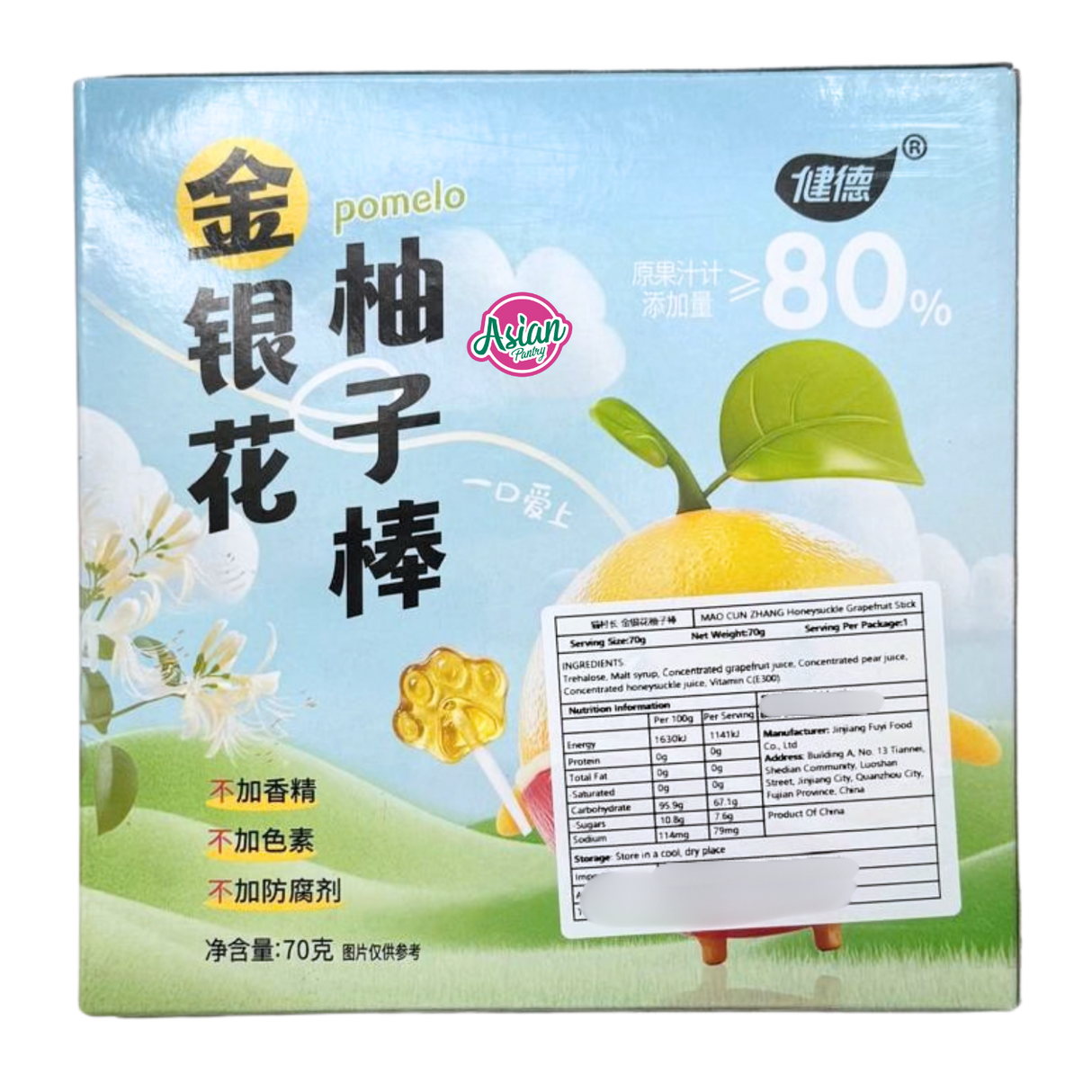 Mao Cun Zhang Honeysuckle Grapefruit Stick 70g