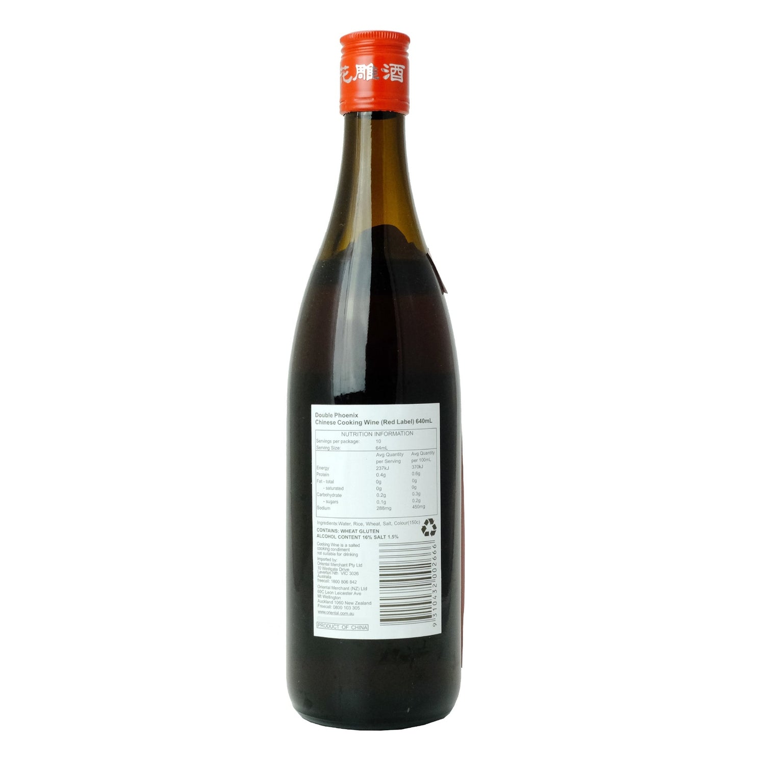 Double Phoenix Shao Xing Cooking Wine 640ml