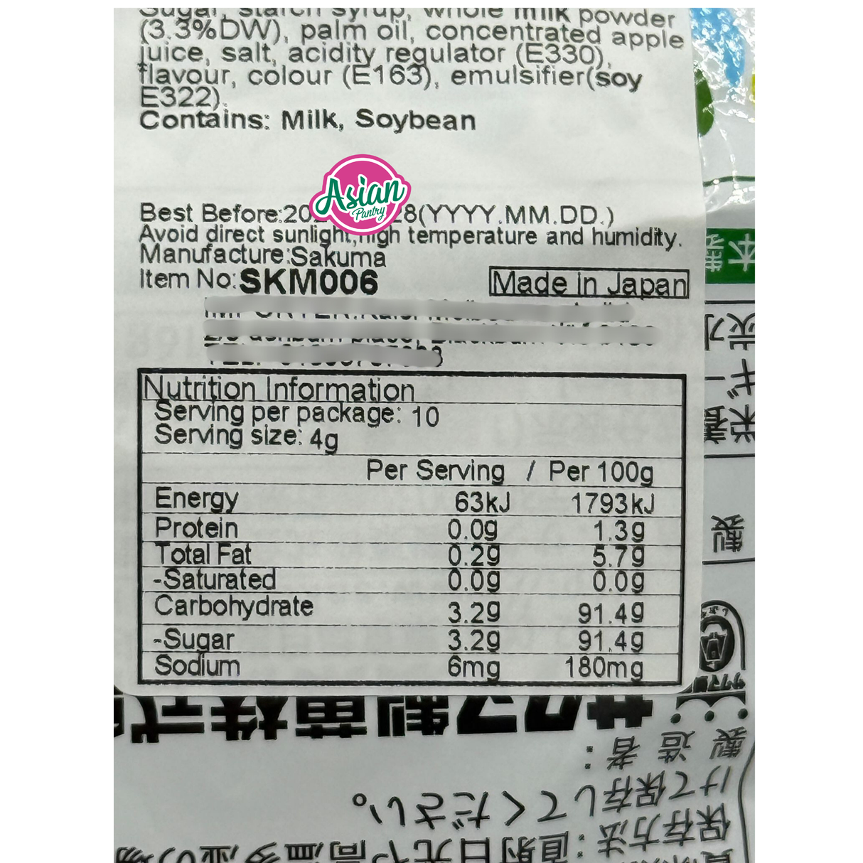 Sakuma Apple Milk Candy 40g