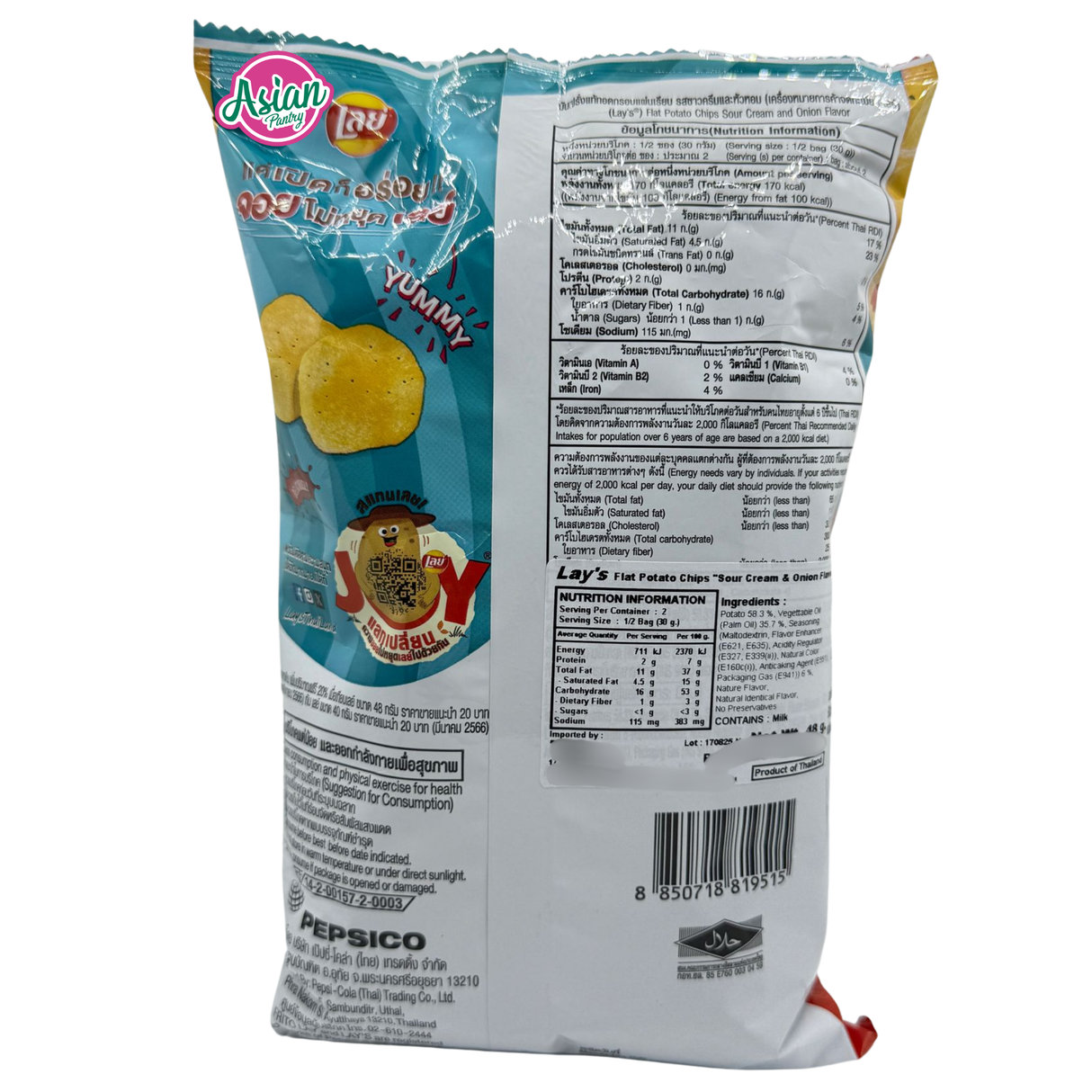 Lay's Flat Chips Sour Cream & Perisa Bawang 48g
