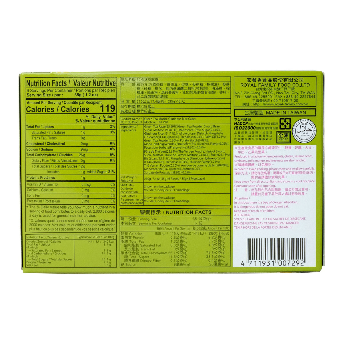 Royal Family Green Tea Mochi 210g (BBD: 30/11/2025)