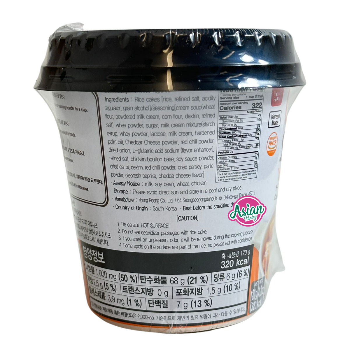 Yopokki Cheese Topokki (Kek Beras) Cawan 120g