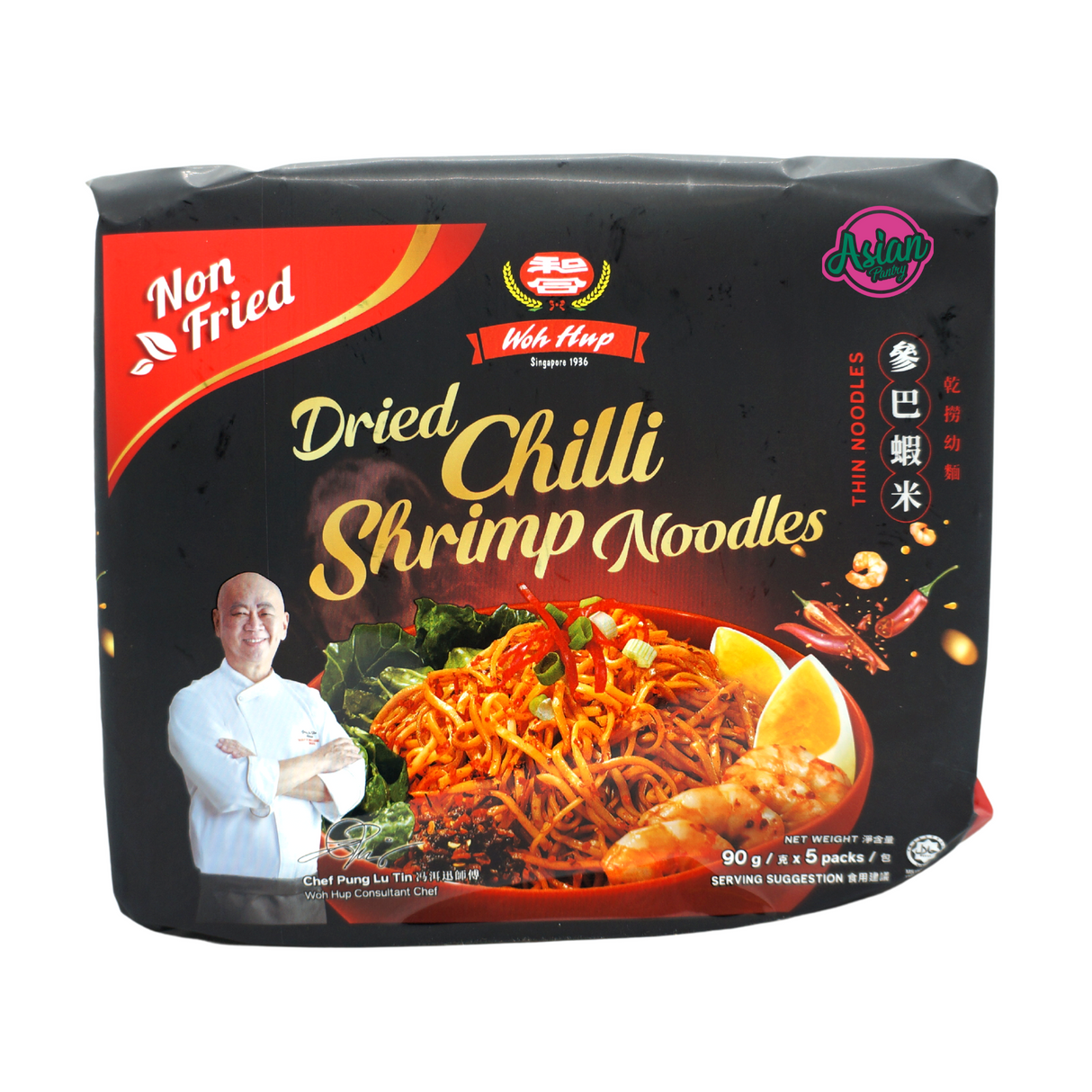 Woh Hup Dried Chilli Shrimp Noodles (5 pack) 450g