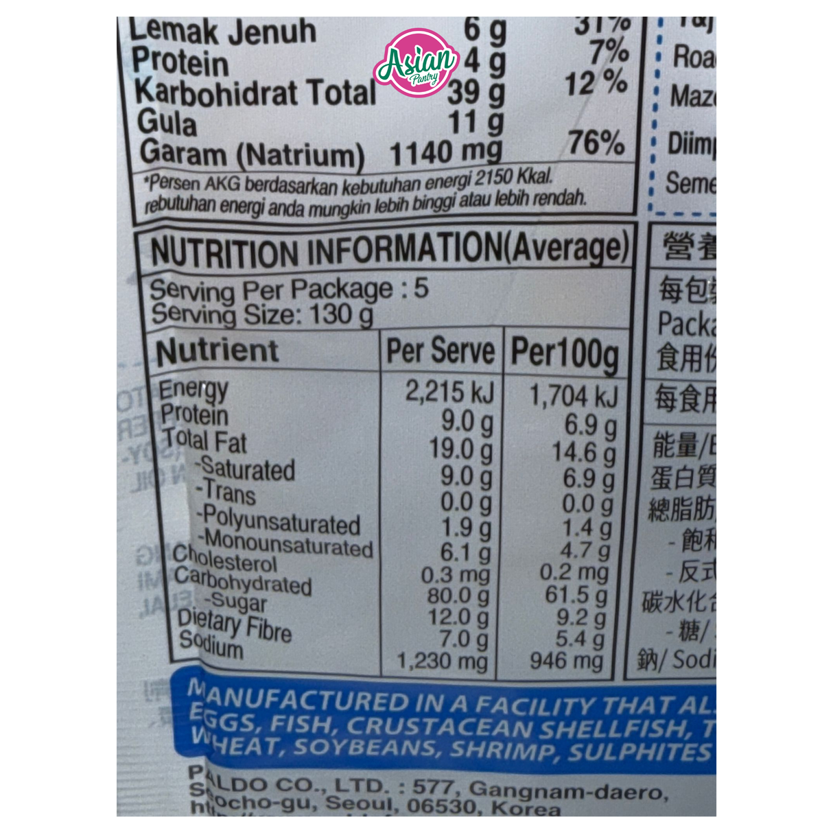 Paldo Bibimmen 辣味冷面 130g