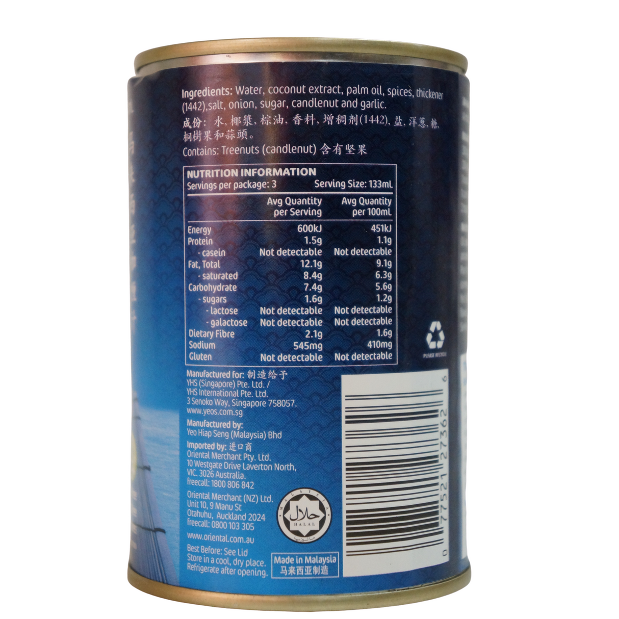 Kuah Kari Malaysia Yeo's 400ml