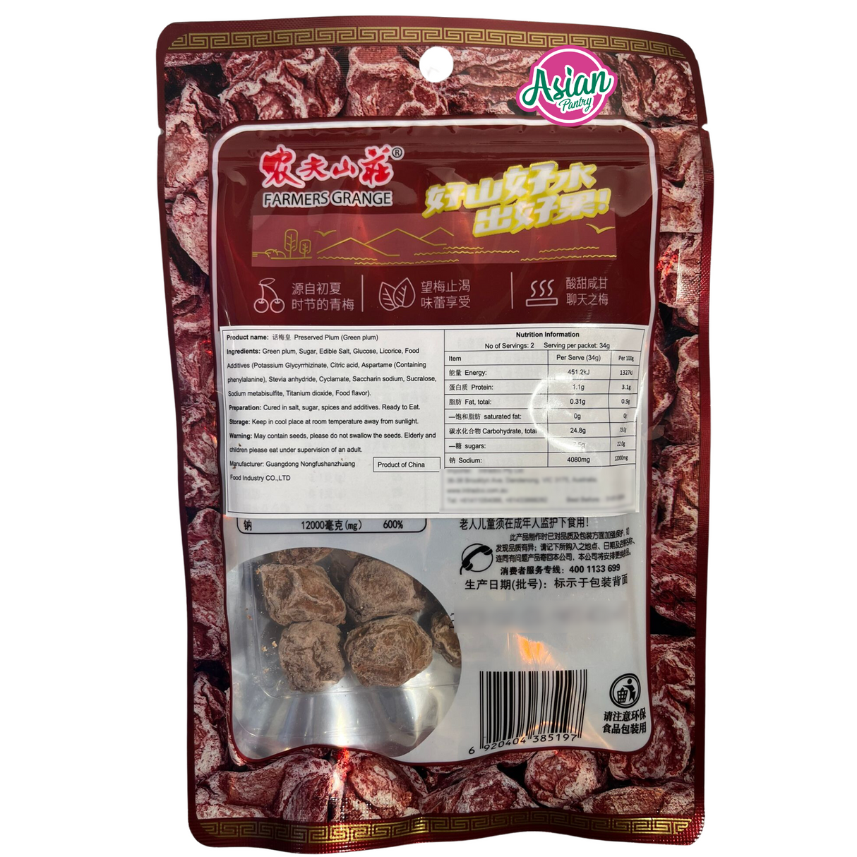 Farmers Grange Salty Preserved Dried Plums 68g - Back