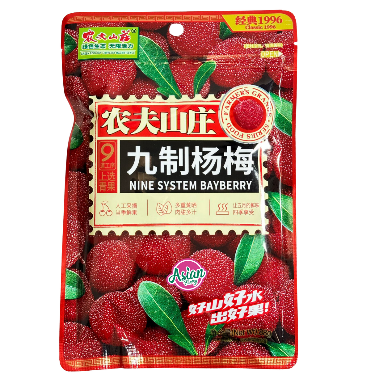 Farmers Grange Nine System Bayberry 88g