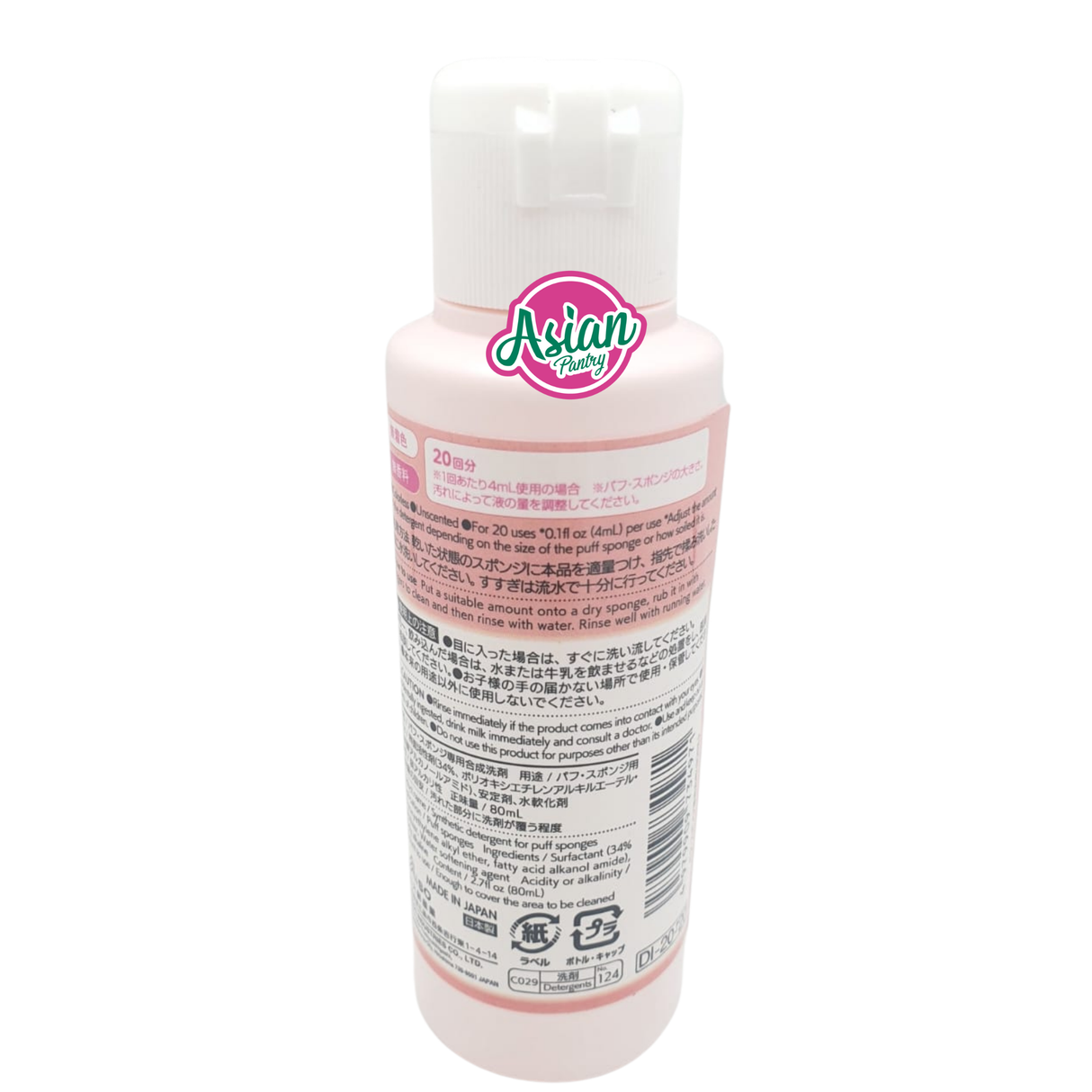 Daiso Puff & Sponge Detergent 80ml