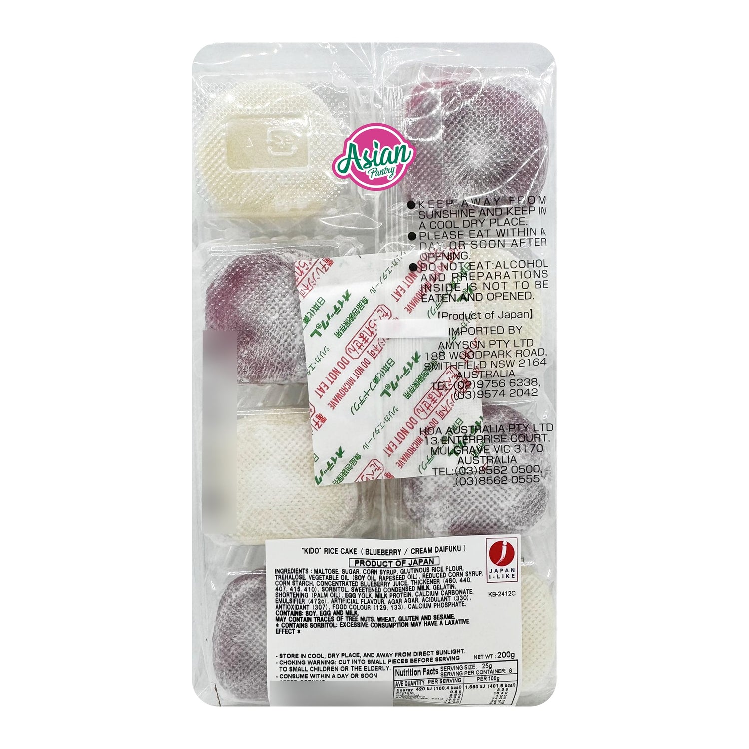Kido Blueberry Daifuku 200g