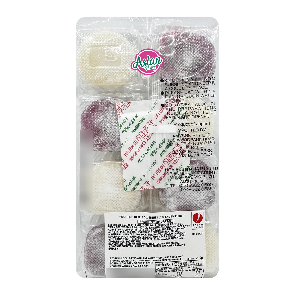 Kido Blueberry Daifuku 200g (BBD: 11/02/2026)