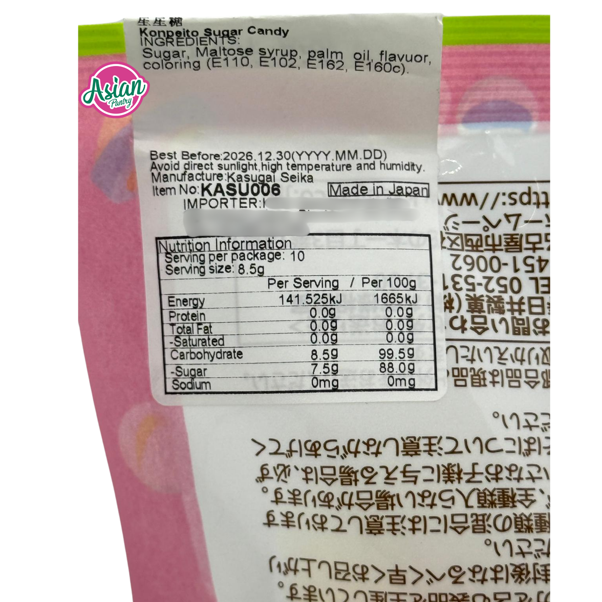 Kasugai Konpeito Sugar Candy 85g