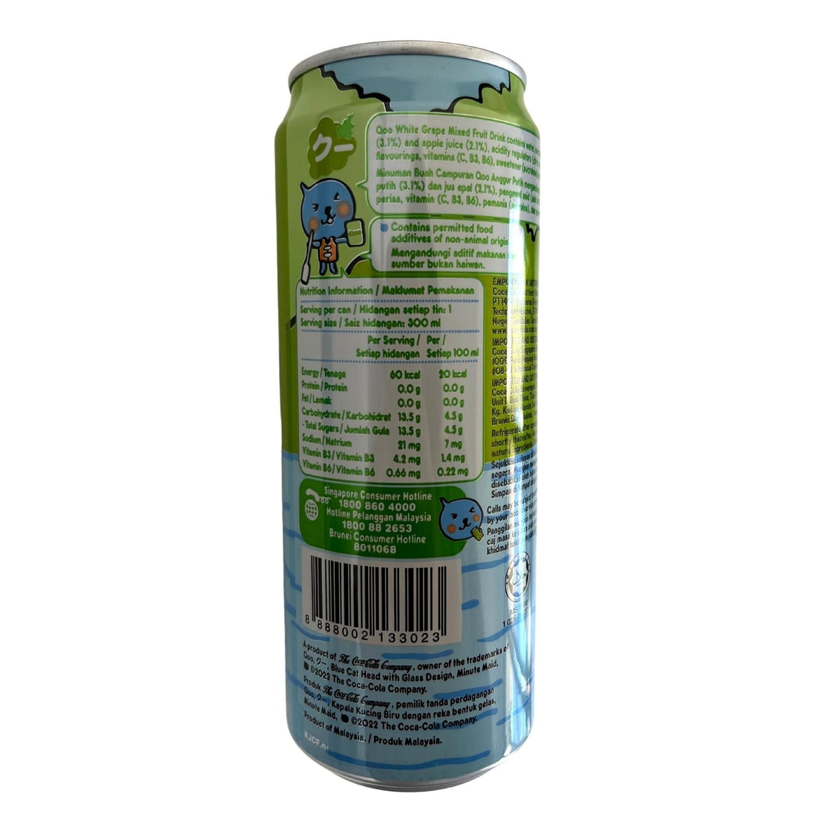 Minuman Anggur Putih Qoo 315ml