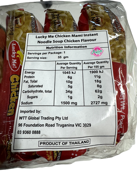 Lucky Me! Chicken Mami Insant Noodle Soup Chicken Flavour 55g