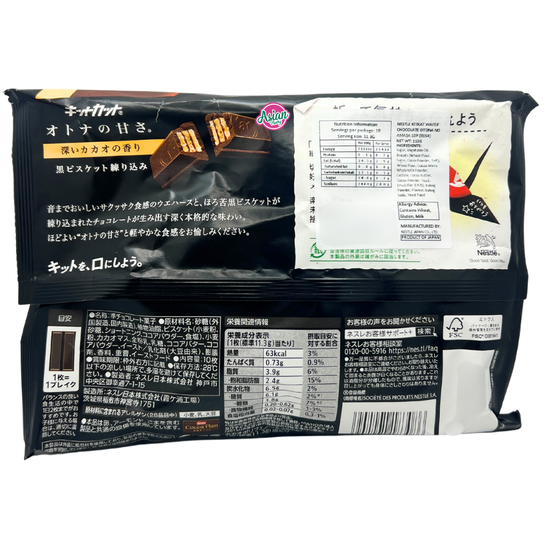 Nestle Kit Kat Mini Otona No Amasa 10P 113g