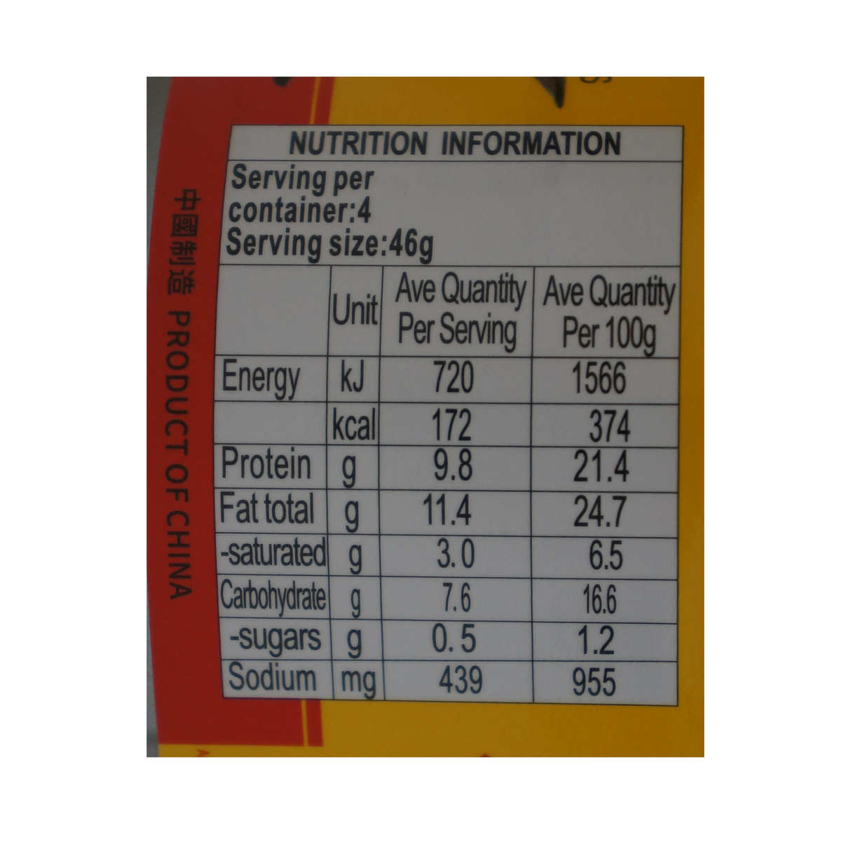 Dace Goreng Syiling Helang dengan Kacang Sauda Masin 184g