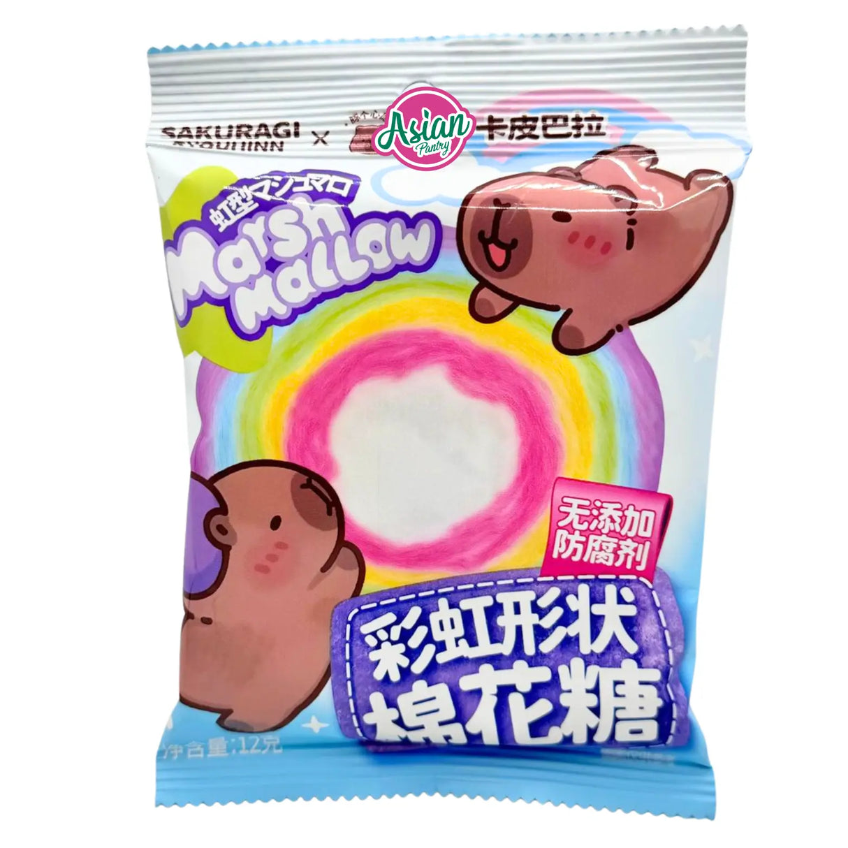 Sakuragi Ryouhinn Capybara Rainbow-shaped Marshmallow 12g