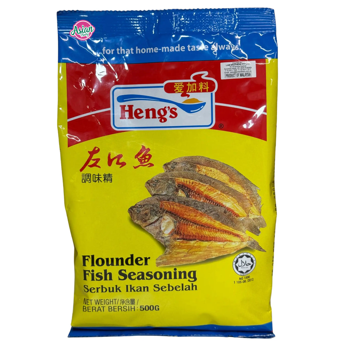 Heng's Seasoning Flounder Fish 500g