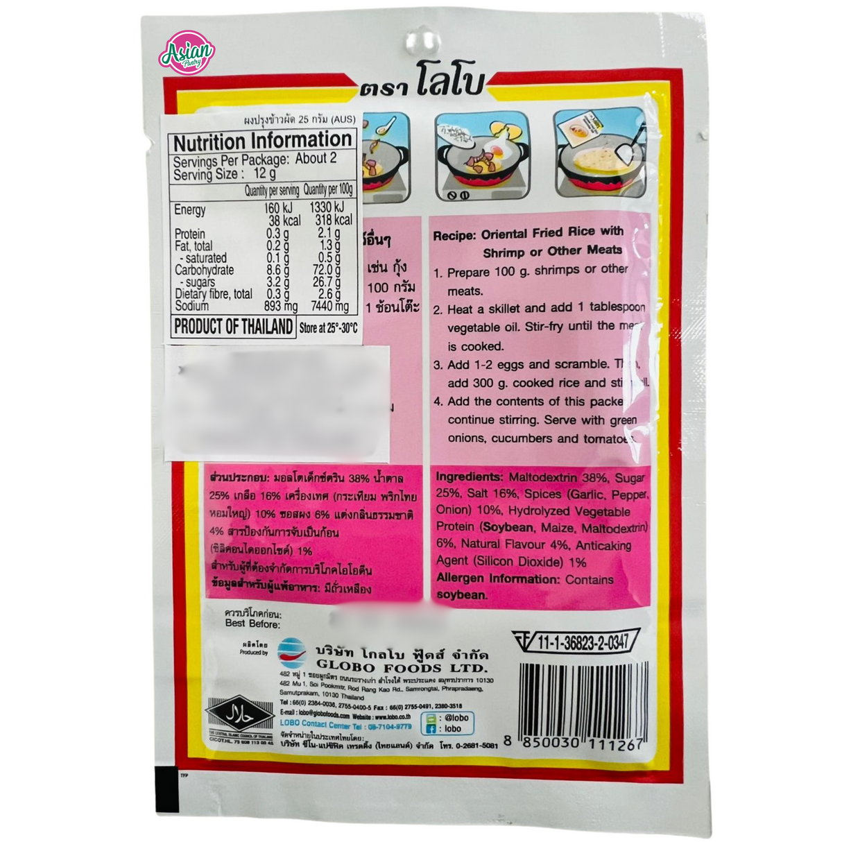 Lobo Oriental Fried Rice Seasoning Mix 25g - Image 3