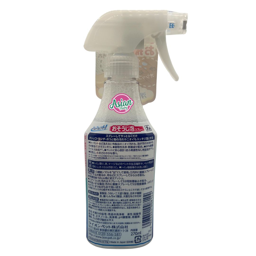 LION Pet Cleaning Foam Spray 270ml