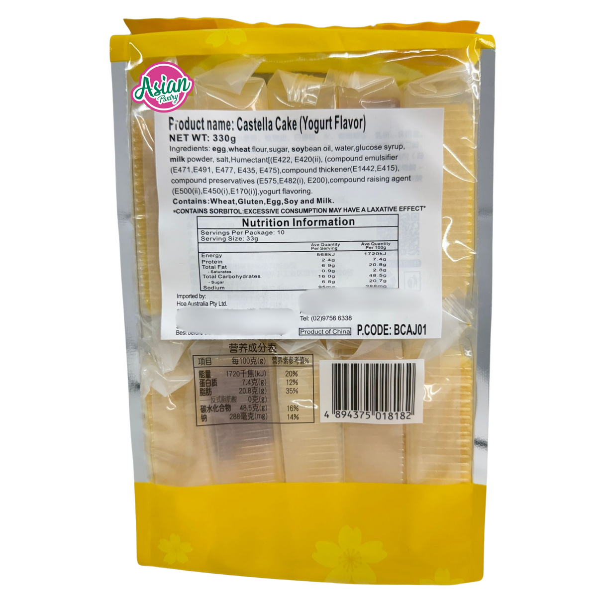 Aji Castella Cake Yoghurt Flavour 330g