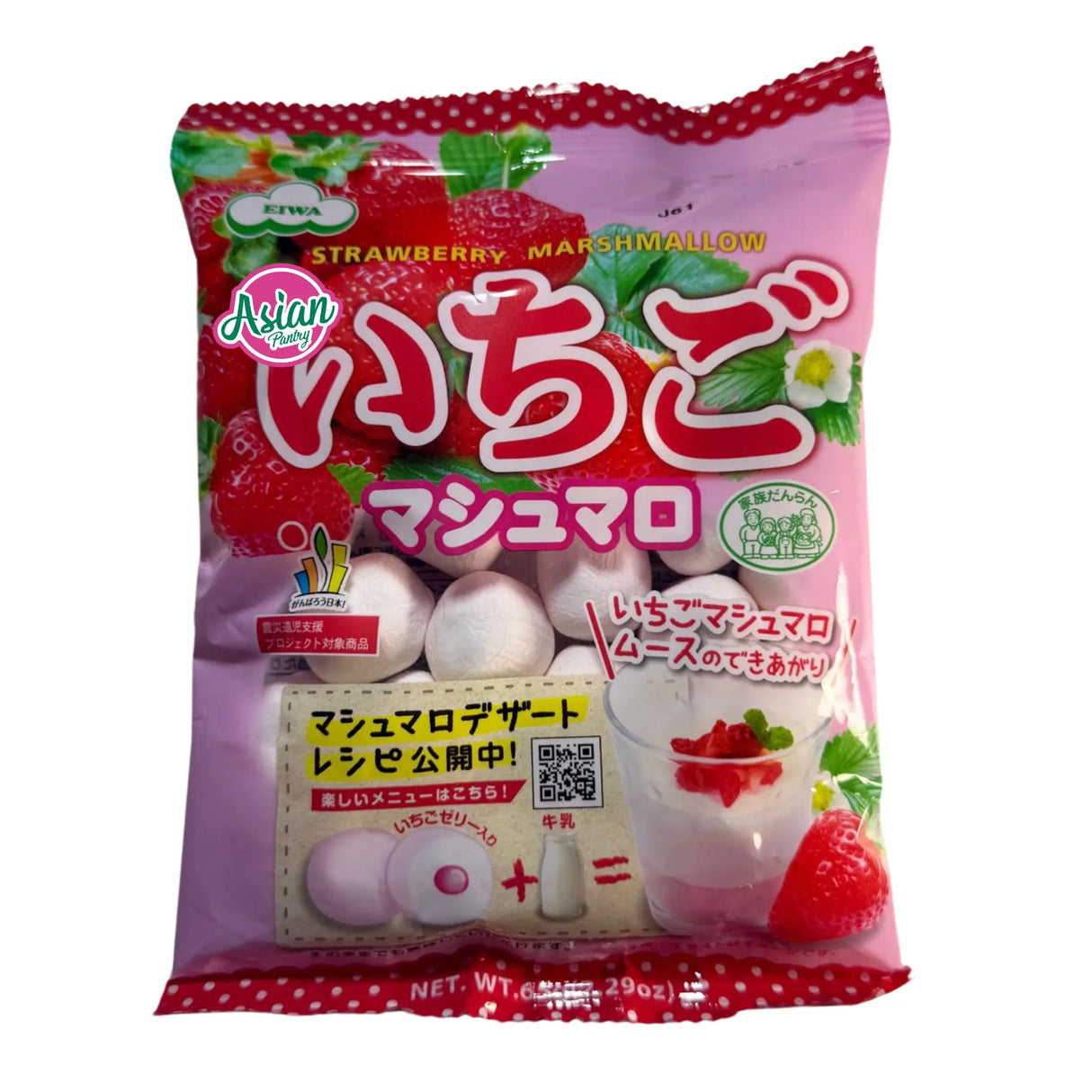 Eiwa Strawberry Marshmallow 65g