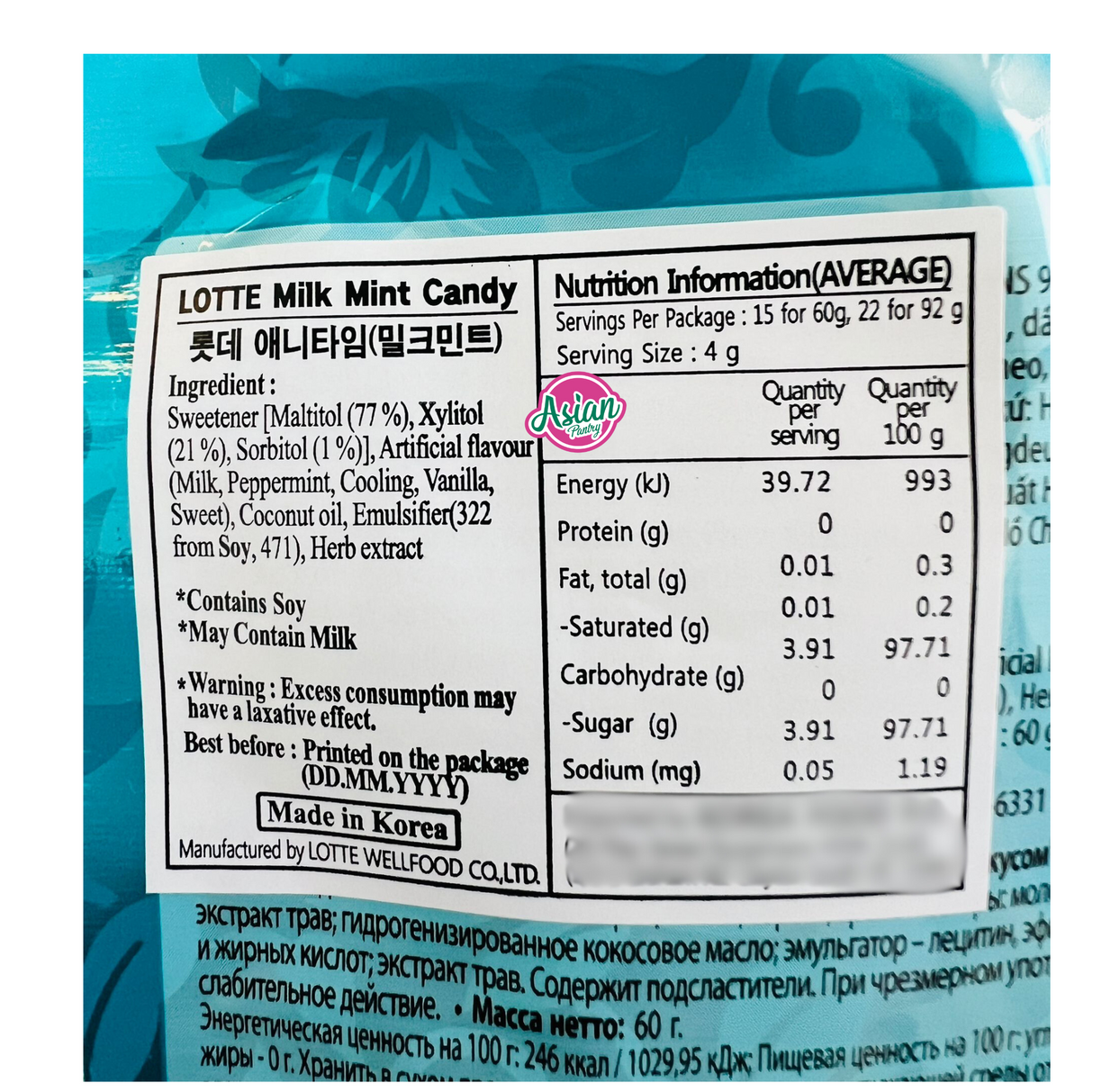 Lotte Anytime Candy Milk Mint Sugar Free 60g